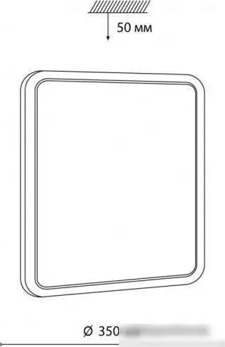 Точечный светильник Sonex Seva 7613/CL – фото товара