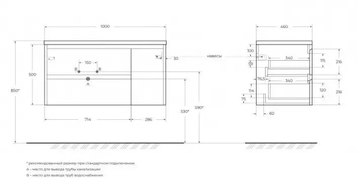 BelBagno Тумба под умывальник Kraft KRAFT-1000-2C-1A-SO-RT-L – фото товара