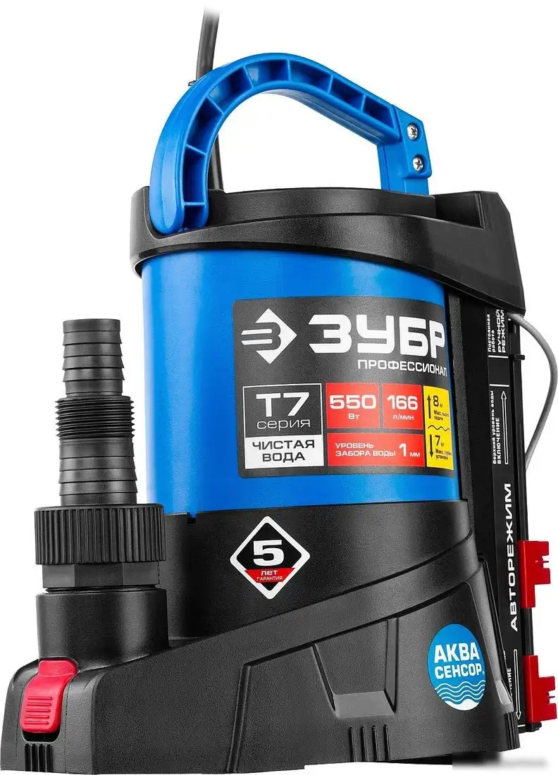 Дренажный насос Зубр Профессионал НПЧ-Т7-550 - фото товара