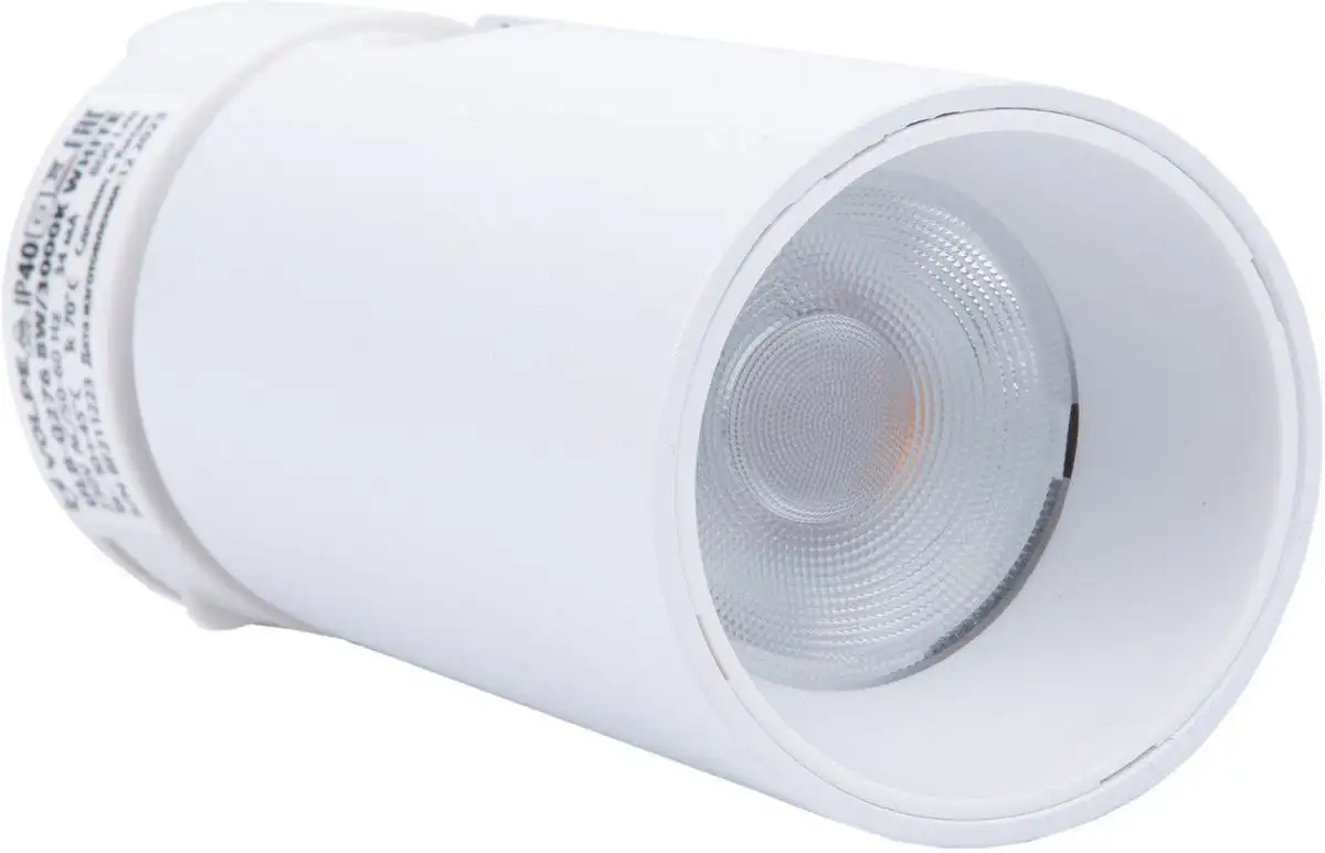 Трековый светильник Volpe ULB-Q276 8W/3000К White UL-00011817 – фото товара