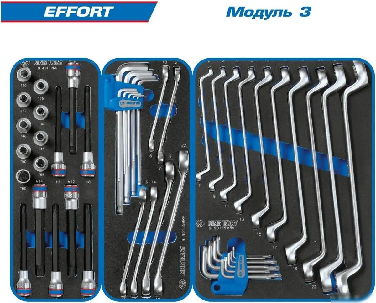 Универсальный набор инструментов King Tony 9G38-235MRV40 (235 предметов) – фото товара