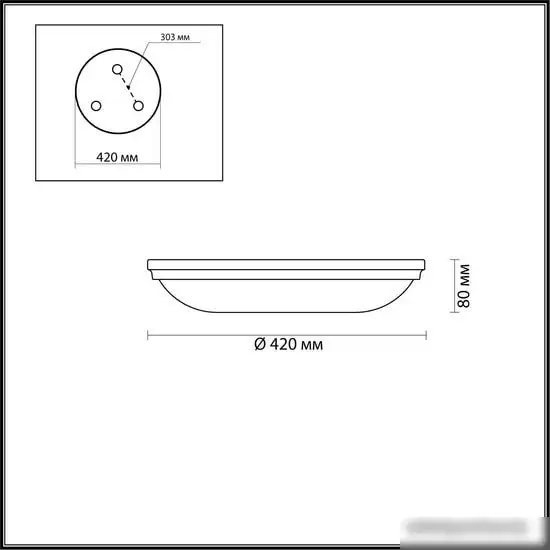Люстра-тарелка Odeon Light Pelow 4957/5 – фото товара