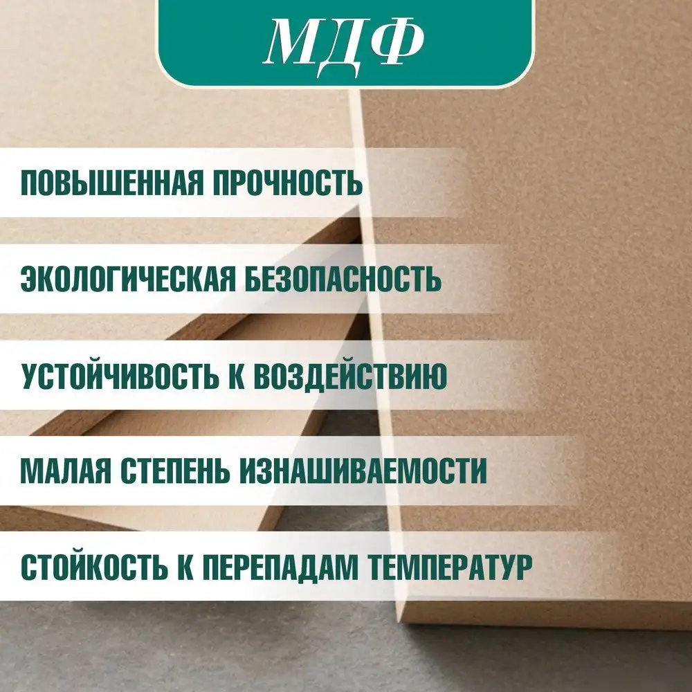 Стул TetChair Maxi жесткое сидение (2шт, белый/натуральный) – фото товара