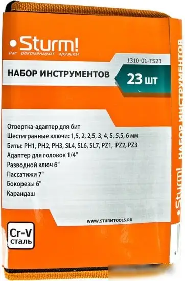 Универсальный набор инструментов Sturm 1310-01-TS23 (23 предмета) – фото товара