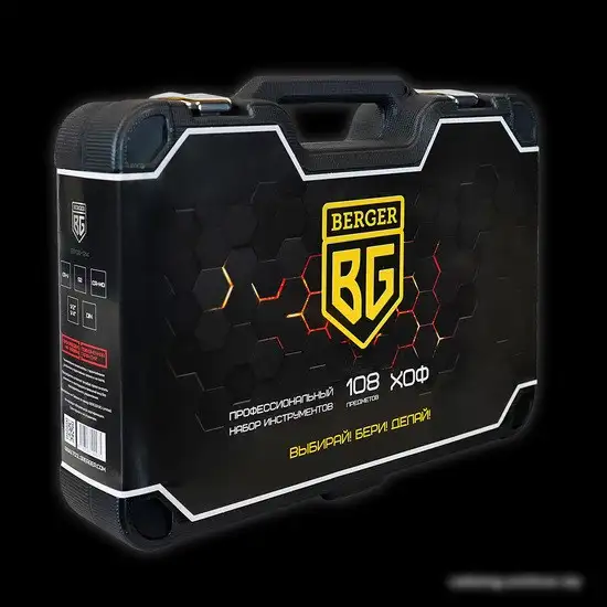 Универсальный набор инструментов Berger BG108-1214 (108 предметов) – фото товара