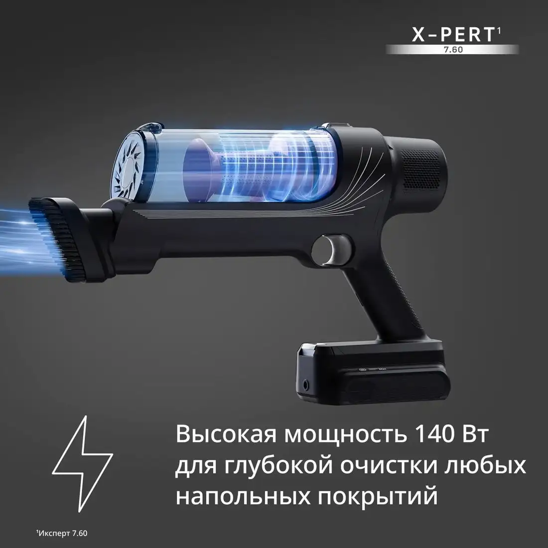 Пылесос Tefal X-PERT 7.60 TY6A31WO - фото товара