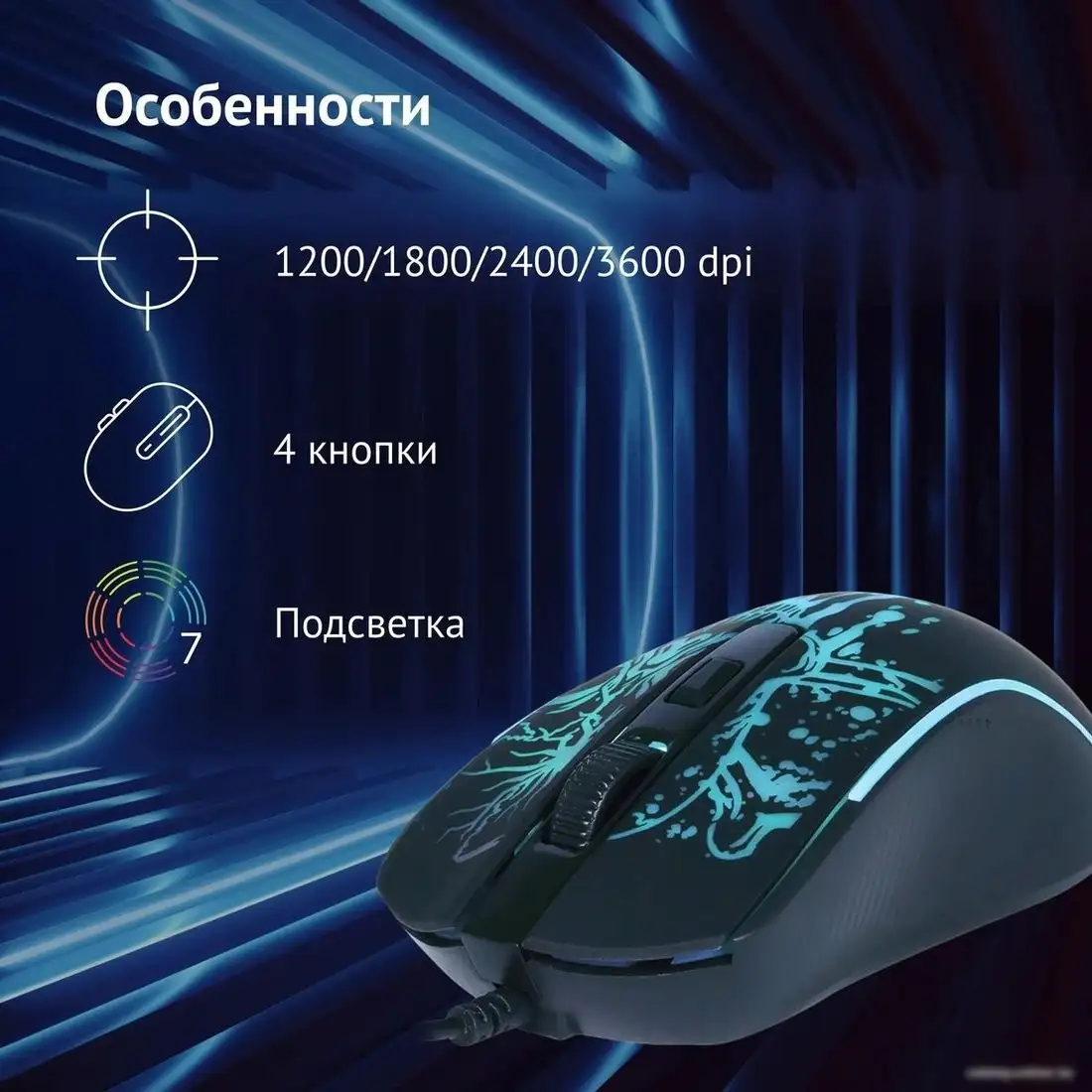 Игровая мышь Oklick 702G (черный) – фото товара