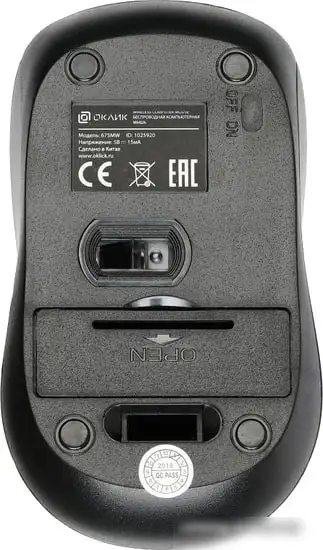 Мышь Oklick 675MW (оранжевый) – фото товара