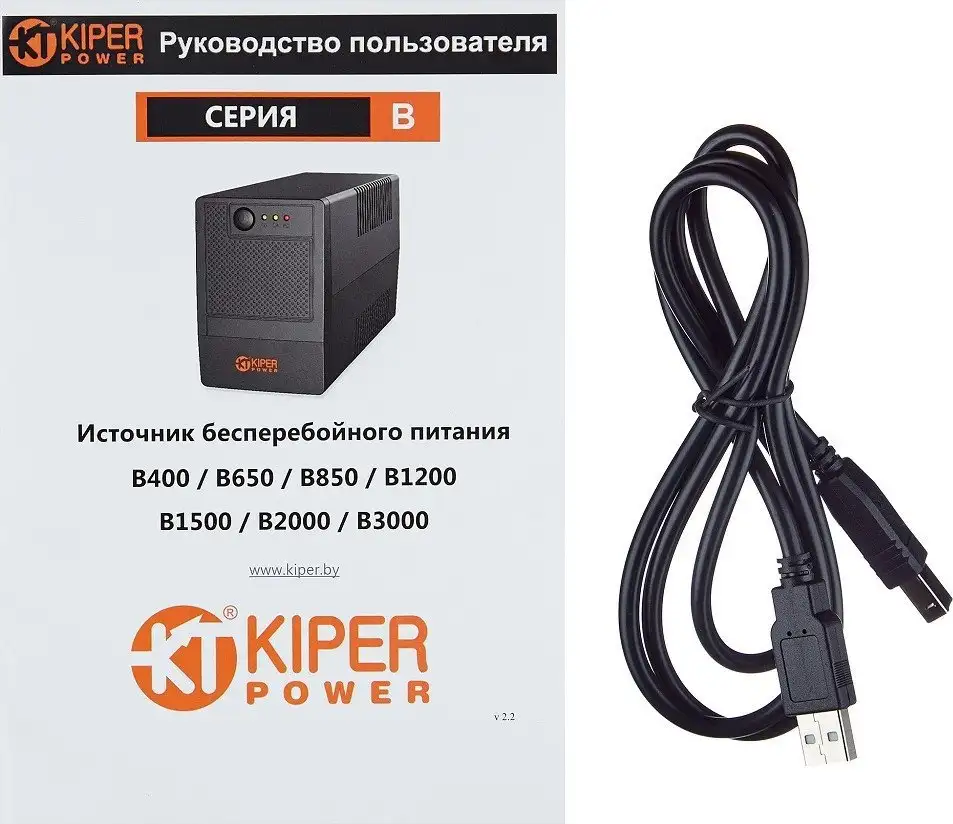 Источник бесперебойного питания Kiper Power B1200 USB (1200VA/720W) – фото товара