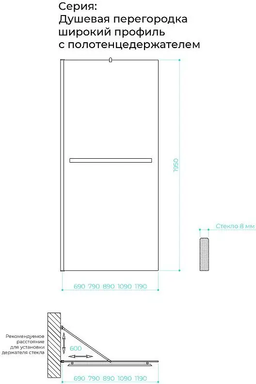 Душевая стенка MaybahGlass 79x195 MGD-731-2ш (сатин стекло/бронза) - фото товара