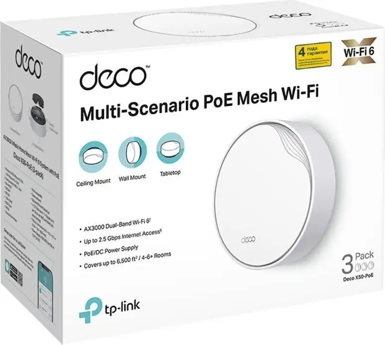 Wi-Fi система TP-Link Deco X50-PoE (2 шт) – фото товара