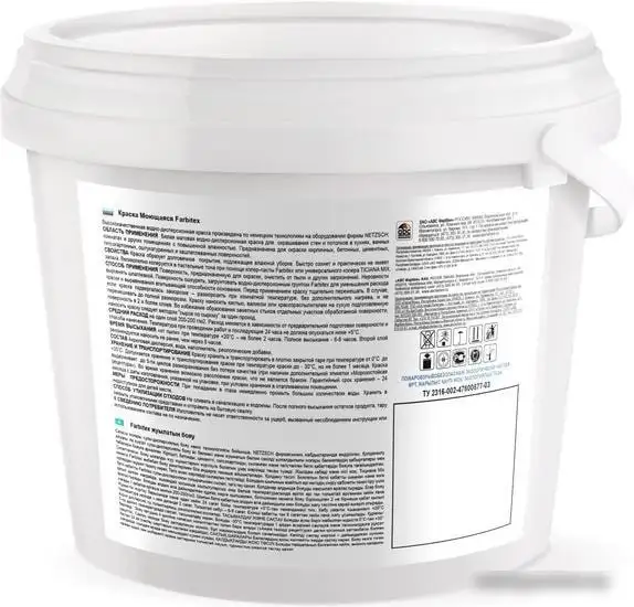 Краска Farbitex Моющаяся 25 кг – фото товара