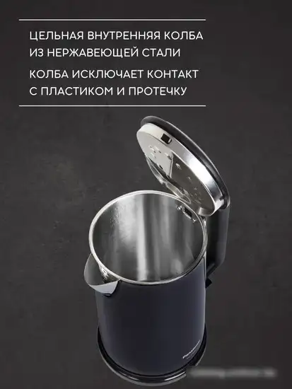 Электрический чайник Panasonic NC-CWK21 - фото товара