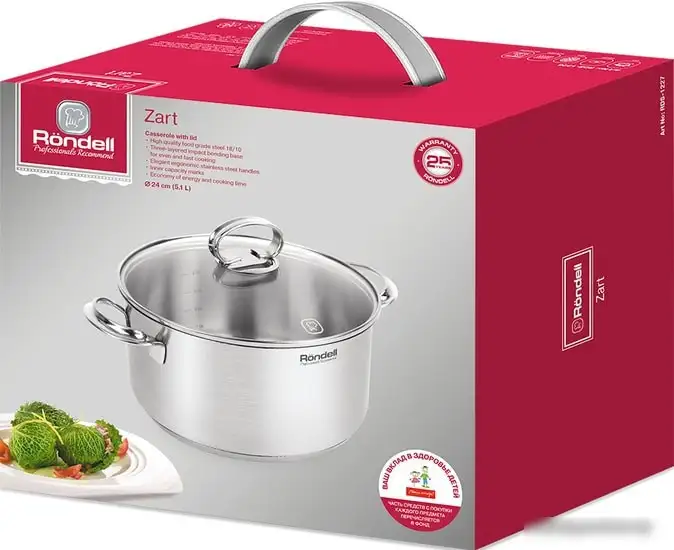 Кастрюля Rondell Zart RDS-1227 – фото товара