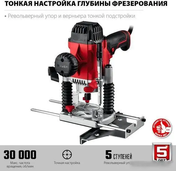 Вертикальный фрезер Зубр ФМР-1200 – фото товара