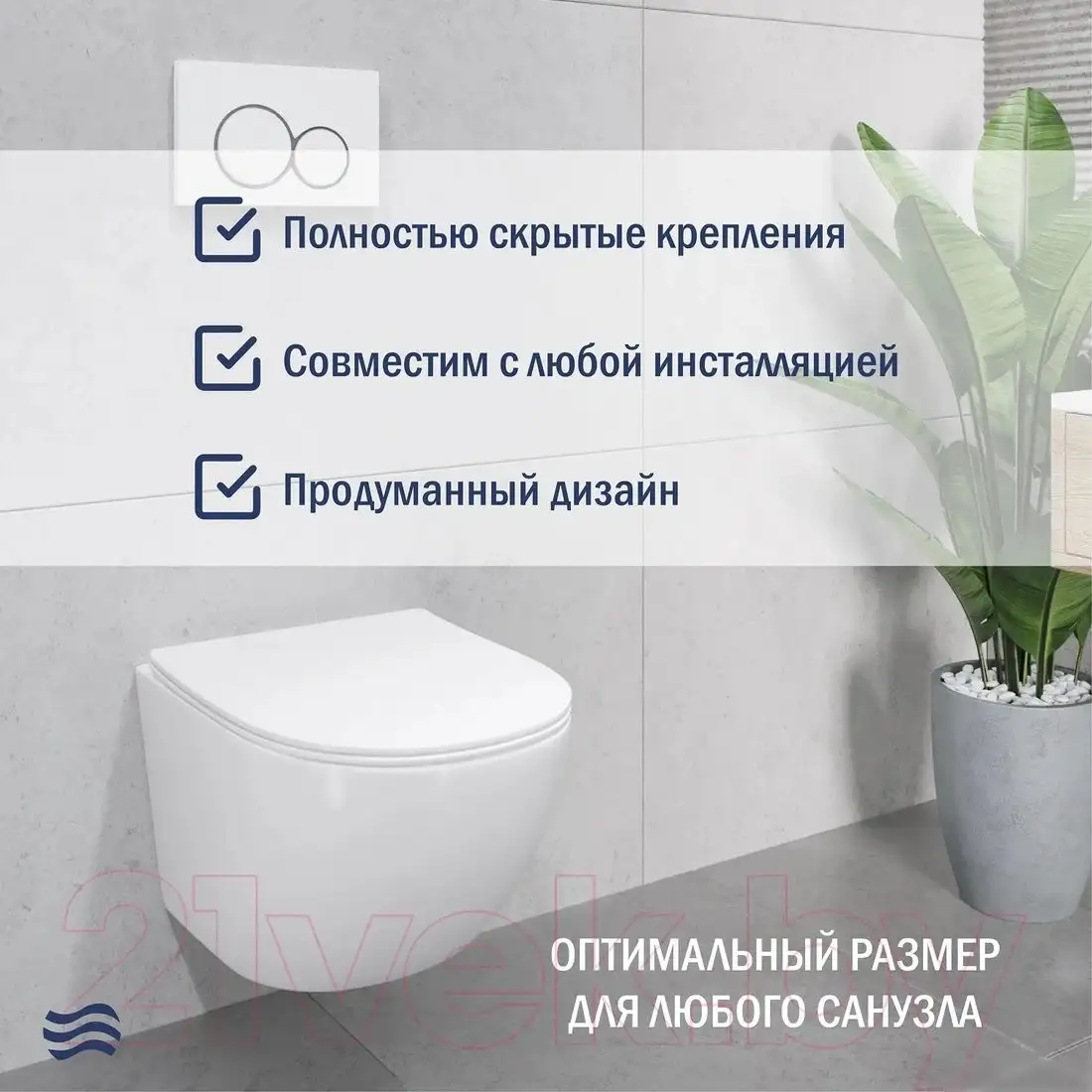 Унитаз подвесной Lauter Sulzdorf + Breez 21GN7072BM (белый с микролифтом) - фото товара