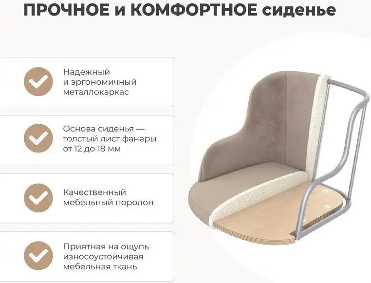 Стул Sheffilton SHT-ST39-4/S183 (стальной серый/светлый орех) – фото товара