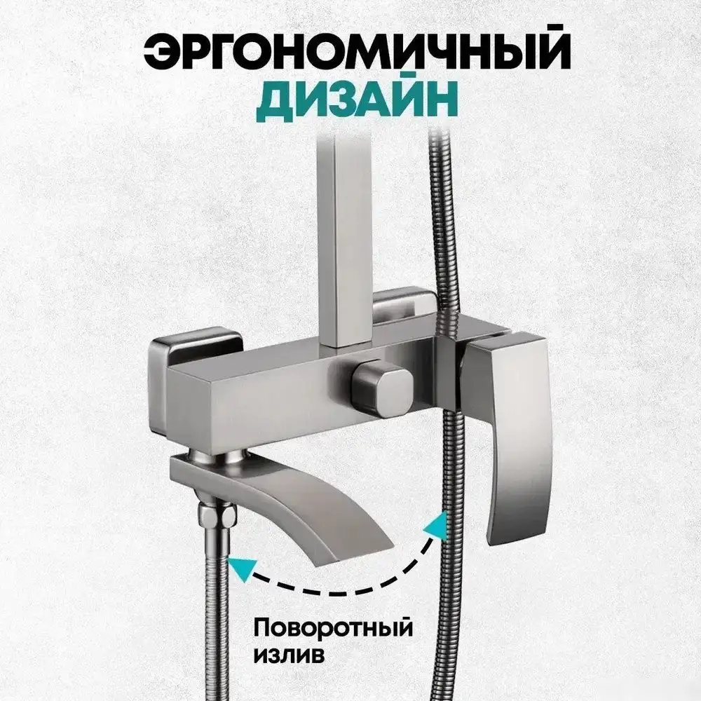 Душевая система Grocenberg GB7007-1 (никель) - фото товара