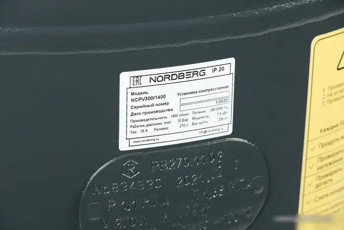 Компрессор Nordberg NCPV100/420 – фото товара