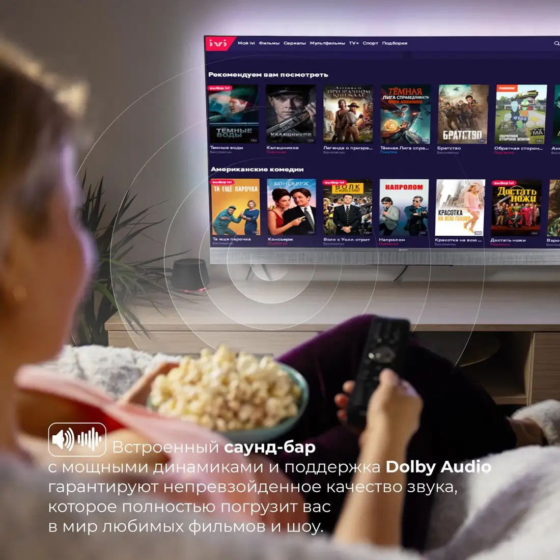 Телевизор Evolution WOSQ65MR1SBUHD – фото товара