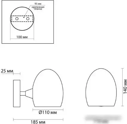 Бра Lumion Kendall Moderni 6513/1W – фото товара