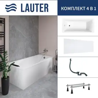 Ванна Lauter Aurora 170x70 21010070 (с ножками, лицевым экраном и сифоном 21Y31002 белый) - изображение в каталоге
