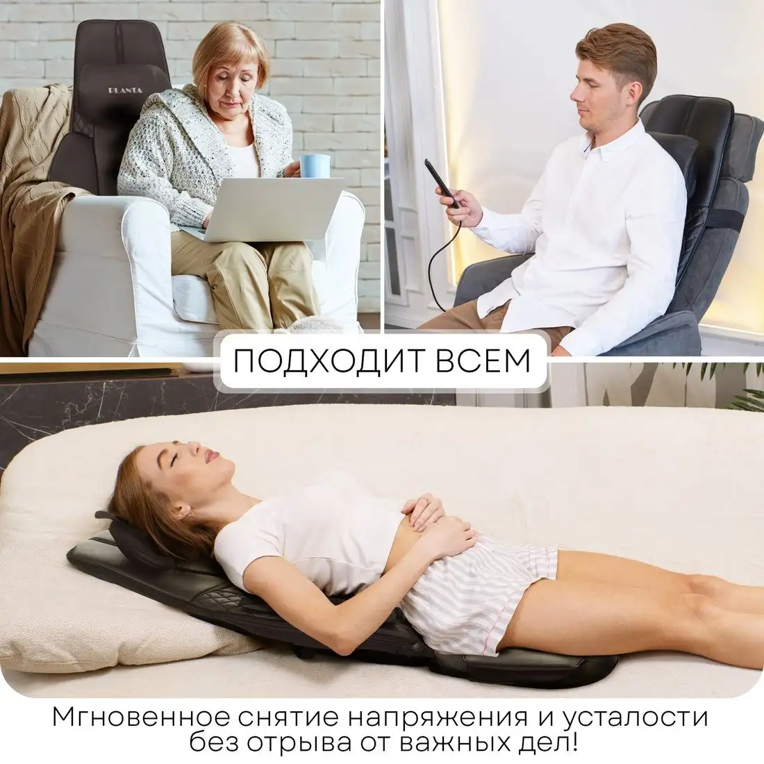 Массажная накидка на сиденье Planta MN-3000 – фото товара