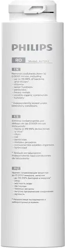 Мембранный элемент Philips AUT861/10