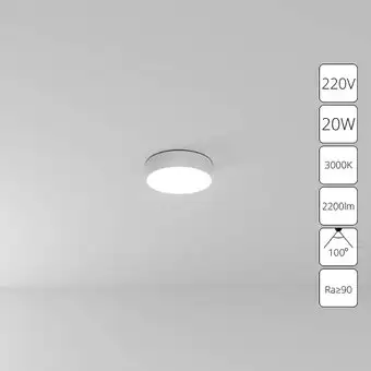 Точечный светильник Arte Lamp Fado A7320PL-1WH – изображение в каталоге