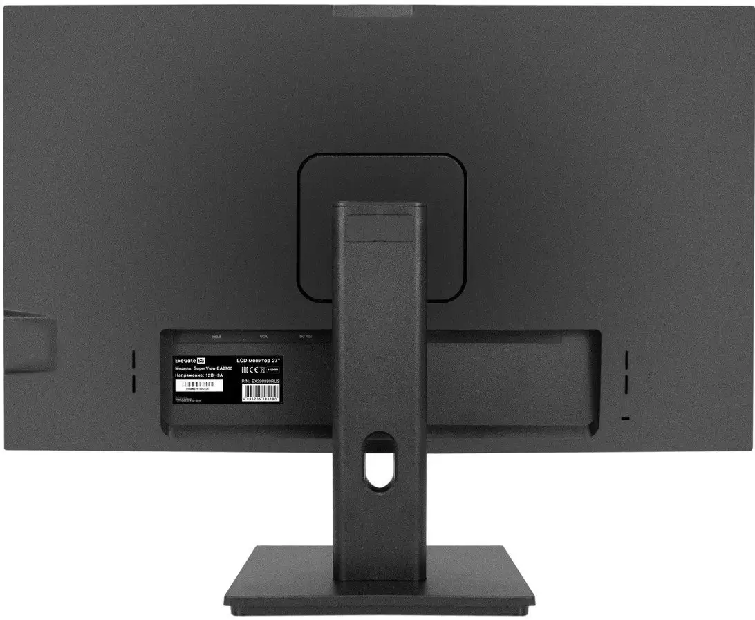 Монитор ExeGate SuperView EA2700C EX298882RUS – фото товара