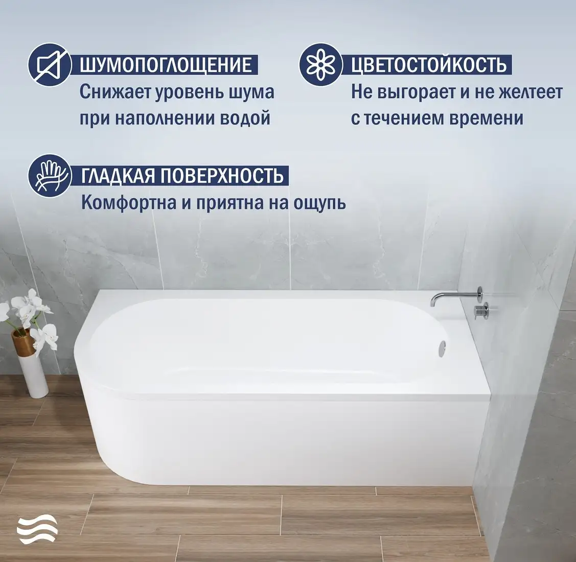 Ванна Lauter Monaco 170x72.5 2113170R - фото товара