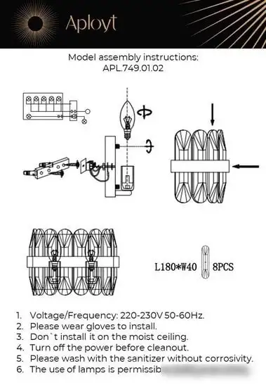Бра Aployt Jola APL.749.01.02 – фото товара