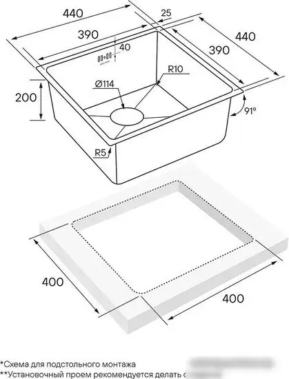 Кухонная мойка Paulmark PM214444-BS - фото товара