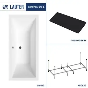 Ванна Lauter Oasis 190 21203090 (с каркасом, черным подголовником) - изображение в каталоге