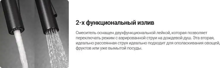 Смеситель Deante Momi Gold BKM R73N - фото товара