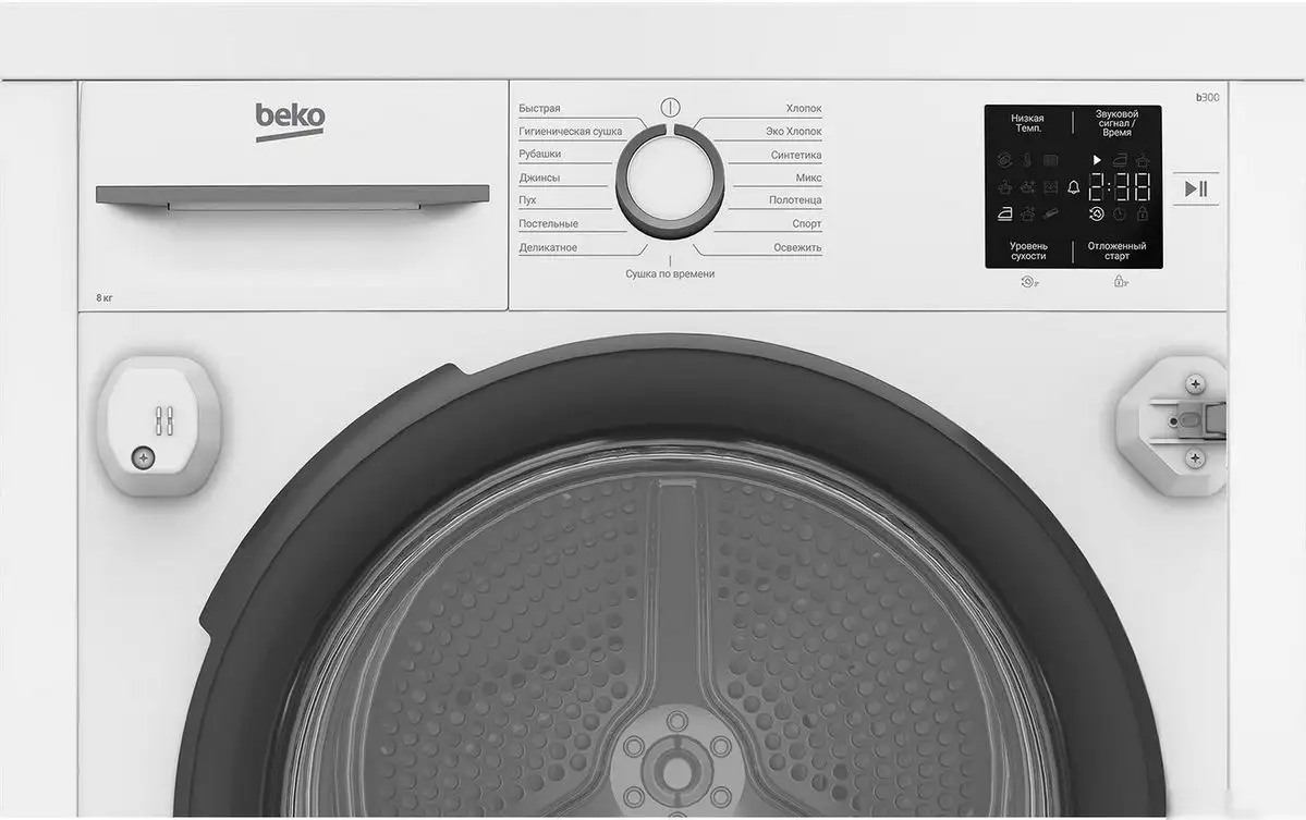 Сушильная машина BEKO BIDB81151W - фото товара