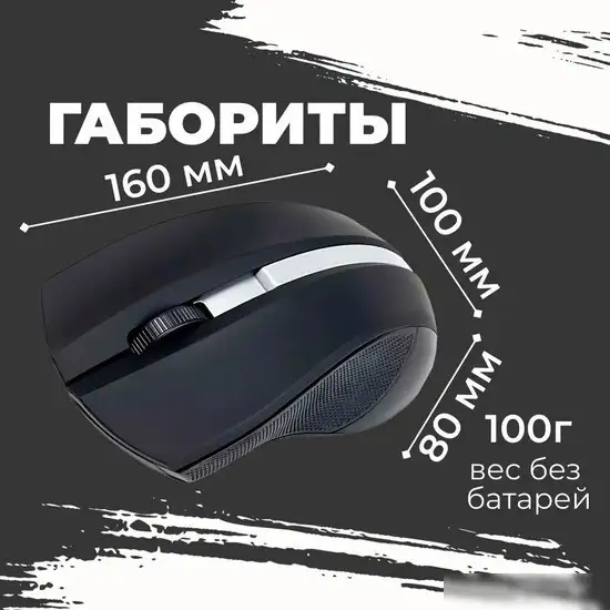 Мышь Hiper OMW-5200 – фото товара