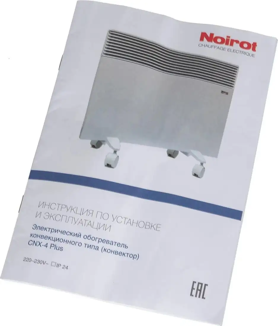 Конвектор Noirot CNX-4 plus 1500 - фото товара