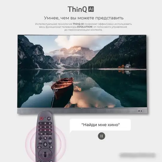 Телевизор Evolution WOS43MR1UHD – подробное фото Телевизор Evolution WOS43MR1UHD – фото товара