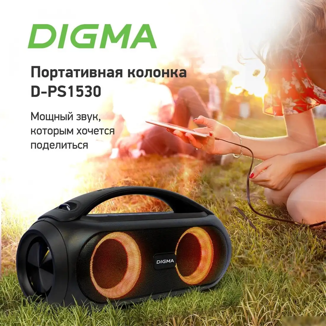 Беспроводная колонка Digma D-PS1530 – фото товара