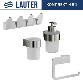 Набор аксессуаров для ванной Lauter 21TS3018 + 21TS3020 + 21TS3008 + 21TS3014 (Chrome, 4 предмета) – изображение в каталоге