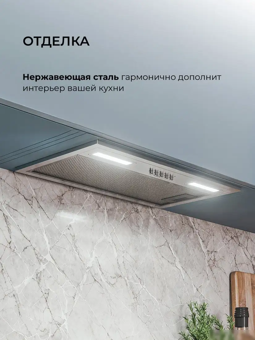 Кухонная вытяжка LEX Hyper 600 Inverter IX - фото товара