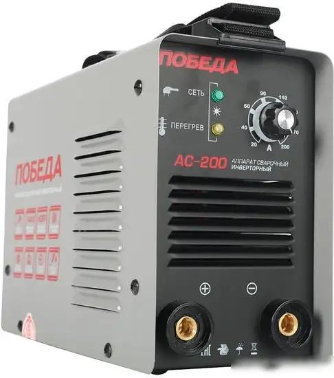 Сварочный инвертор Победа АС 200 – фото товара