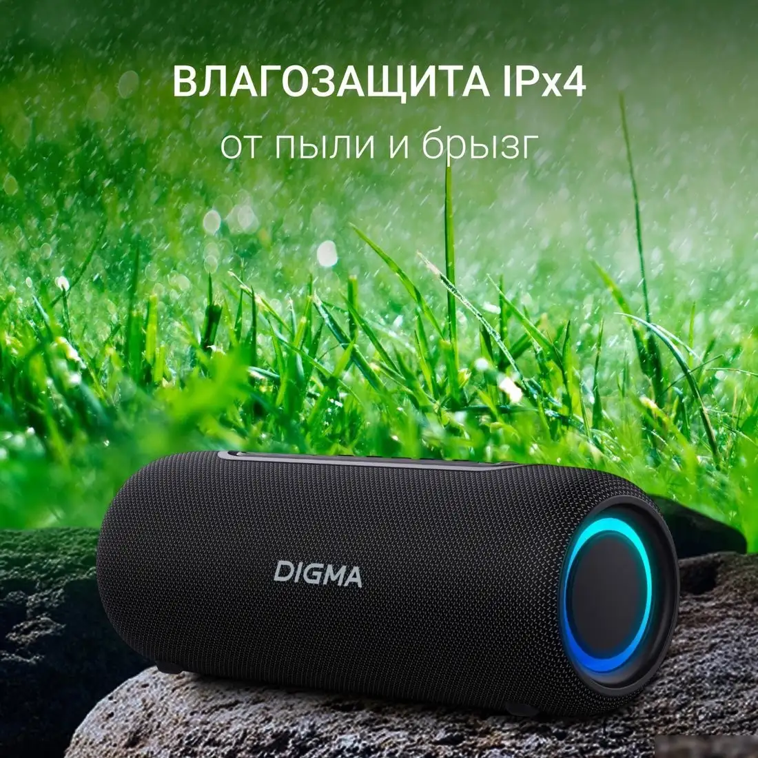 Беспроводная колонка Digma D-PS1524 – фото товара
