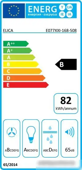 Кухонная вытяжка Elica Stripe Urban Cast Iron/A/90 - фото товара