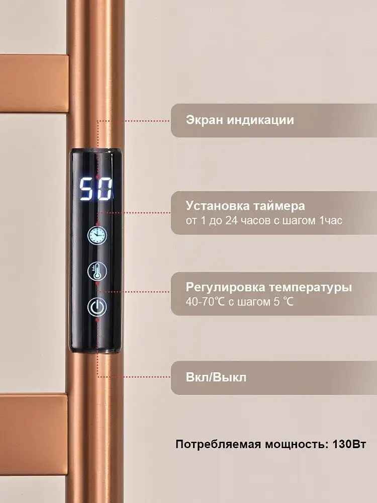 Полотенцесушитель Raglo R350.06.33 (матовая медь) - фото товара