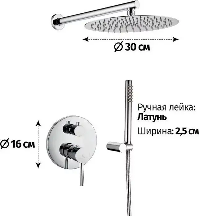 Душевая система Grocenberg GB5099CR-3 (хром) - фото товара