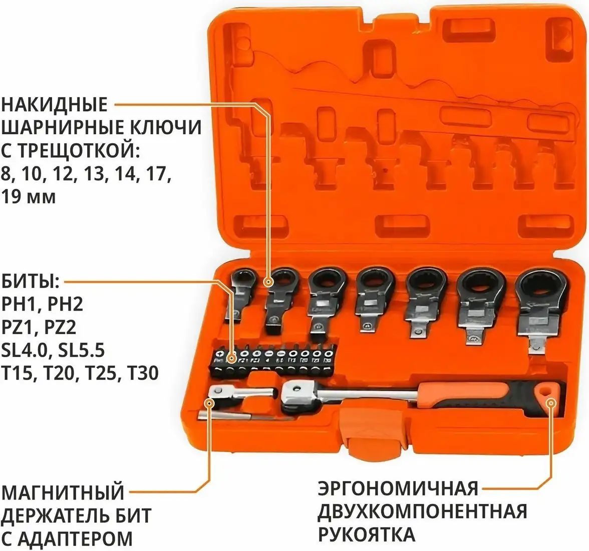 Набор ключей MaxPiler MXTF-20-SET (20 предметов) – фото товара
