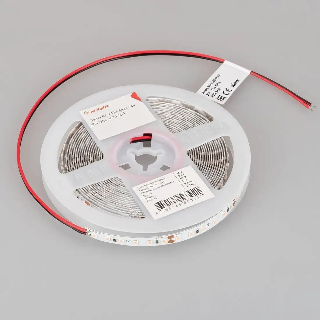 Светодиодная лента Arlight 6W/m 120Led/m 2835SMD персиковый 5M RT-A120-8mm 24V Peach Fuzz 047719 – фото товара