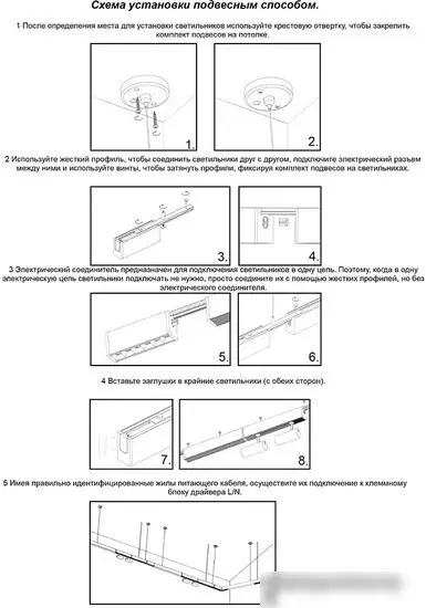 Трековый светильник Novotech Ratio 358101 – фото товара